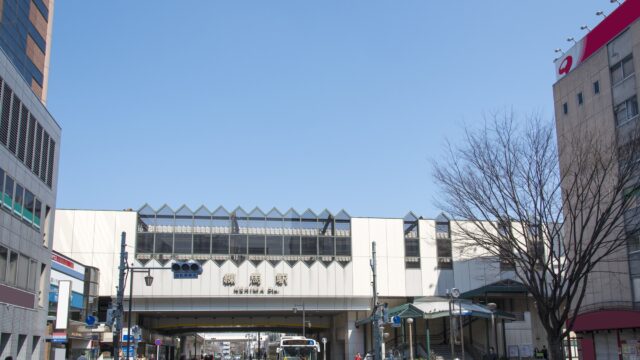 練馬駅のマッサージ店