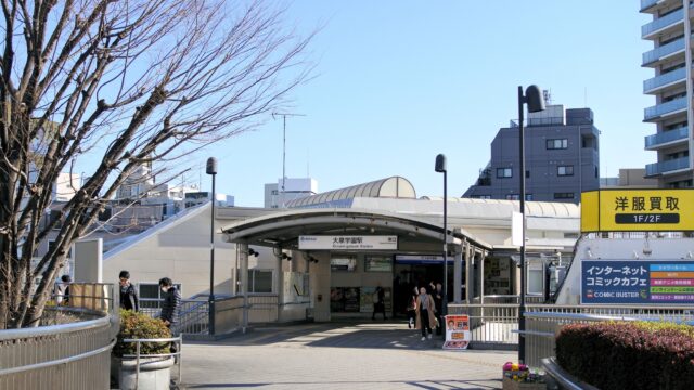 大泉学園駅周辺のマッサージ店